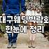 조카 결혼식 한복을 고르러 다니면서 느낀 피로감