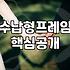 좁은 신혼집 효율 높이는 원룸침대프레임 선택 가이드