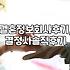 결혼정보회사, 정말 나에게 맞는 선택일까? 솔직한 경험담