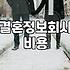 결혼정보회사를 고민하는 당신에게: 광고 뒤에 숨겨진 현실