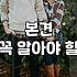 합리적인 한복맞춤가격 결정을 위한 실전 가이드
