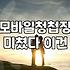 결혼식청첩장 제작 시기부터 수량 정하는 기준