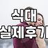 과천웨딩홀 선택 전 반드시 따져봐야 할 현실적인 기준