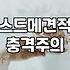 예산을 절반으로 줄이는 합리적인 웨딩 패키지 선택 기준