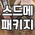 웨딩드레스대여 비용 결정하는 핵심 요소와 주의사항