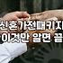 신혼가전 견적, 남들 따라 ‘풀 패키지’ 사다가 후회한 이야기