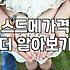 서울에서 결혼 준비, 그 막막함에 대하여