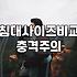 혼수침대 선택 시 고려해야 할 매트리스 사이즈와 예산 범위