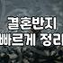 웨딩밴드 가격 결정 요인과 브랜드별 평균 견적 금액