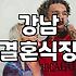 엘타워웨딩 홀 예약 시 고려해야 할 실질적인 비용과 혜택