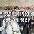 결정사등급 실제 산정 기준과 가입 시 고려할 현실적인 요소