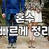 혼수 가전, 엑셀 표에는 없는 현실적인 고민들