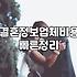 결혼정보회사순위 검색보다 중요한 실질적 선택 기준