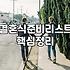 혼수박람회 방문 전 확인해야 할 현실적인 예산 규모와 체크포인트