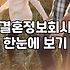 대구 박람회까지 다녀왔지만 여전히 모르겠다