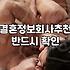 결혼한 부부가 재산 관리와 세금 문제에서 놓치지 말아야 할 현실적인 조언