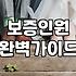 강서예식장 교통과 가성비를 모두 잡는 현실적인 선택 가이드