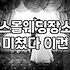 결혼식 준비 과정에서 놓치기 쉬운 비용과 체크리스트