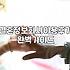 결혼정보회사, 과연 내 짝을 찾아줄까? 현실적인 이용 후기