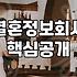 가연결혼정보회사와 결혼 시장의 현실, 솔직하게 말해보자면