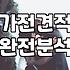 신혼집 가전제품행사 똑똑하게 비교하고 고르는 현실적인 방법