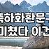 축결혼 봉투 문구 선택과 적정 축의금 기준