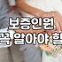 로얄파크웨딩홀 투어 전 반드시 확인해야 할 체크리스트