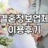 결혼정보회사, 실제로 이용해 보면 어떨까?