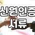 재혼정보회사 가입 전에 반드시 확인해야 할 실패 없는 선택 기준