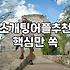 동네 친구나 만들어볼까 하고 어플을 깔았다가 겪은 피로한 일주일