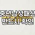 40대남자옷쇼핑몰 선택할 때 체형과 원단 기준으로 실패 줄이는 법