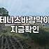 바람막이여성 선택 시 반드시 고려할 기능과 소재별 특징