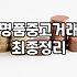 서면에서 명품 가방을 들고 세 군데를 돌았더니
