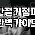 SK하이닉스 점퍼가 소개팅룩이 된다고 해서 찾아봤다