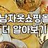 깔끔하면서도 포인트 있는 남자 셔츠와 바지 고르는 기준