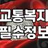 지하철 무임승차 나이 얘기가 나올 때마다 드는 생각