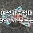여자가죽자켓 소재별 가격과 오래 입는 관리법