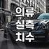 실패 없는 남성패션 아이템을 고르는 현실적인 기준