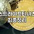 남자 단가라 티셔츠, 무작정 사면 겪게 되는 현실적인 고민들