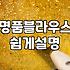 명품스타일여성의류 구매 시 꼭 살펴봐야 할 봉제 마감 기준
