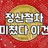 기업 운영 시 보조금 지원 사업에 함부로 뛰어들면 안 되는 이유