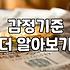 명품가방매입 전문 업체를 이용하기 전 반드시 알아야 할 현실적인 기준
