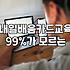 국비지원네일학원 수강료 혜택과 내일배움카드 활용 방법