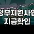 국가보조금 신청 전 반드시 확인해야 할 자격 요건과 실무 절차