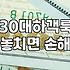 30대 하객룩, 올리비아로렌 셋업을 고민하는 당신에게 드리는 솔직한 현실 조언