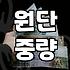 매일 손이 가는 탄탄한 후드티추천 고르는 기준 세 가지