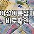 여름 바람막이, 과연 꼭 필요한가에 대한 30대의 솔직한 고찰