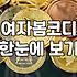 바람막이여성 제품 선택 시 고려해야 할 기능과 스타일
