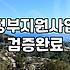 정부 지원사업, ‘실패’를 숨기면 오히려 독이 될 수 있다?