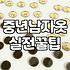 40대남자옷쇼핑몰 선택 기준과 스타일 찾는 법